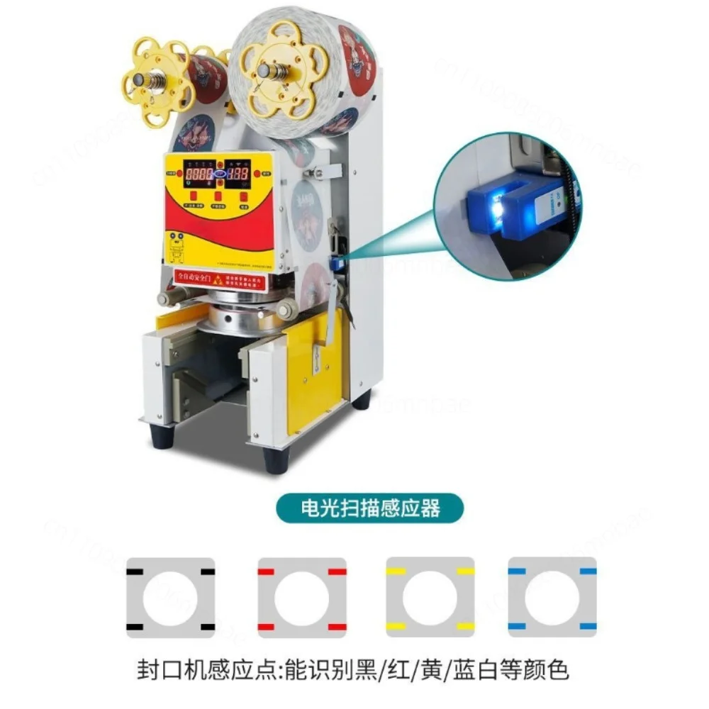 550W Fully Automatic Cup Sealing Digital Temp Control 90/95mm for Bubble Tea Coffee Shop Commercial Beverage Equipment