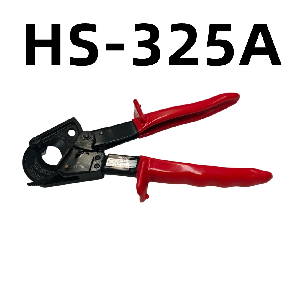 hs-325a-professional-ratchet-cable-cutter-heavy-duty-for-copper-aluminum-wire
