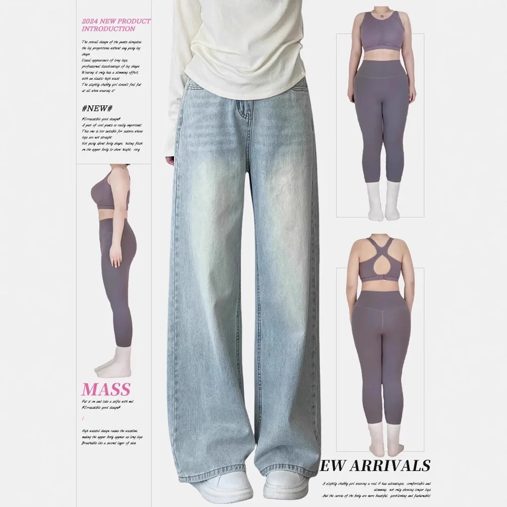 

Light-colored Wide-leg Jeans Women's High-waisted Spring New Large-size Fat Mm Loose and Thin Pear-shaped Body Straight Pants