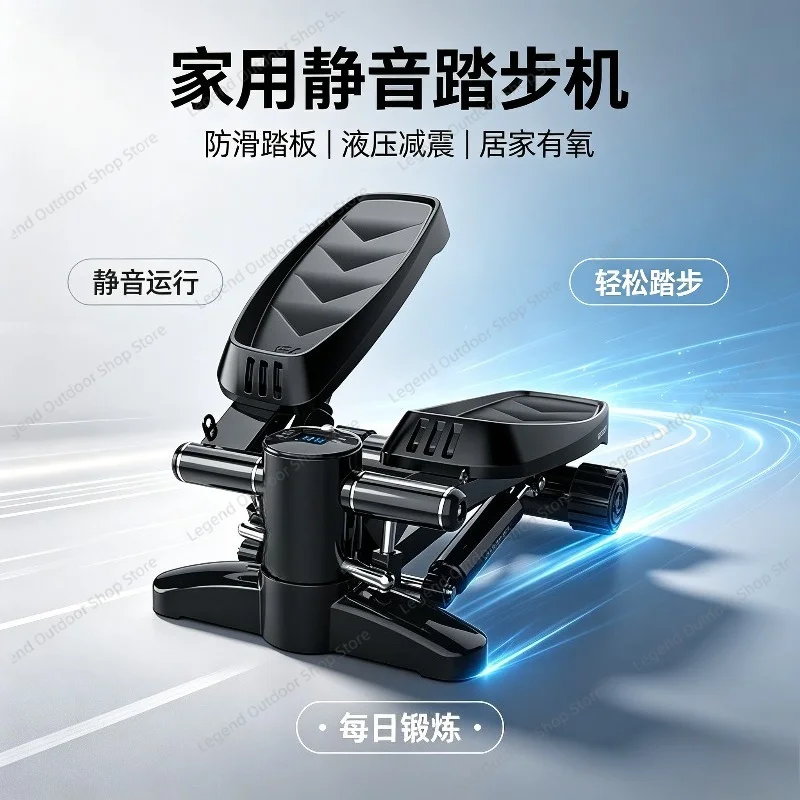 Stepper Home Fitness Indoor Small Pedaling Sports Fitness Equipment Home Hydraulic Pedal Machine with Pull Rope