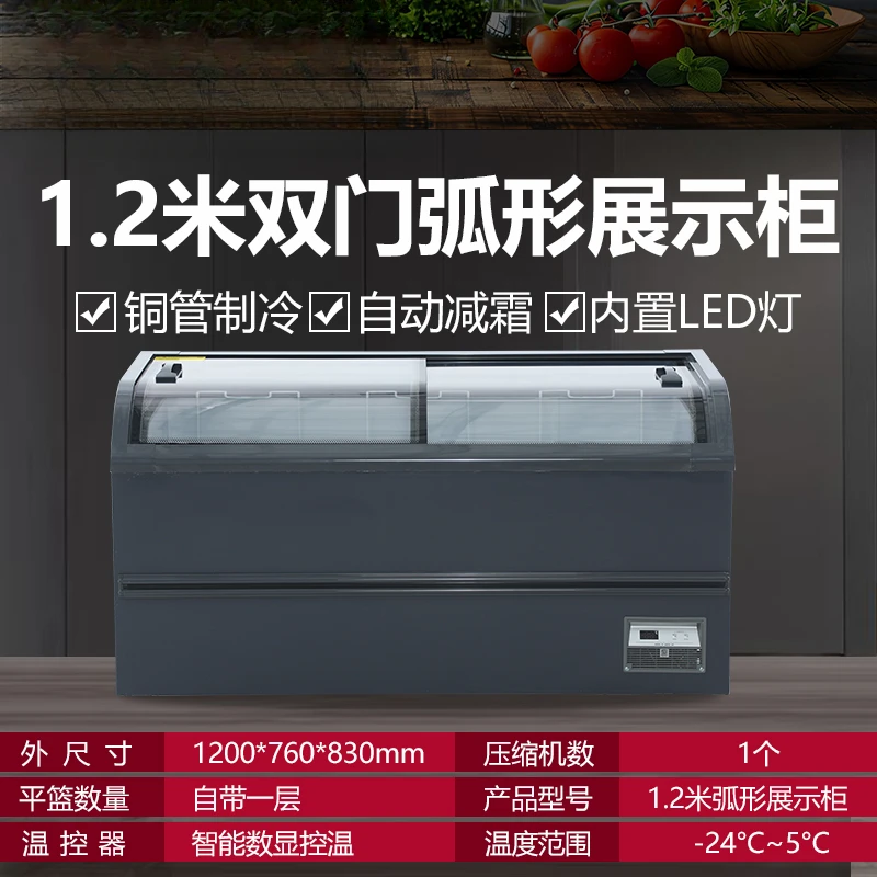 Freezer commercial display cabinet, horizontal large-capacity refrigeration and freezing, fresh-keeping circular glass door