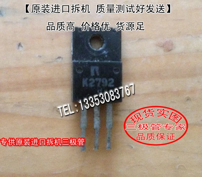 

2SK2792 K2792 TO-220 10PCS