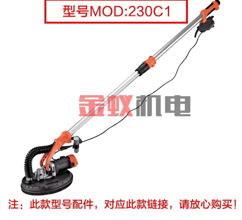 Wall sander 230C 230B head complete set of head components accessories