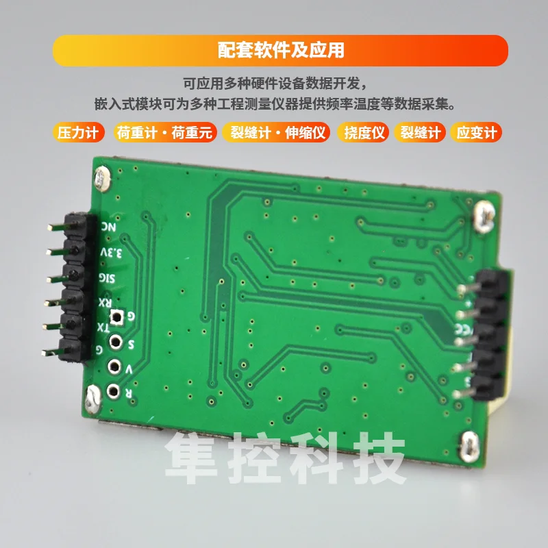 Frequency of the Vibration String Acquisition Instrument Reading Module Embedded Dual Temperature Acquisition Sensor