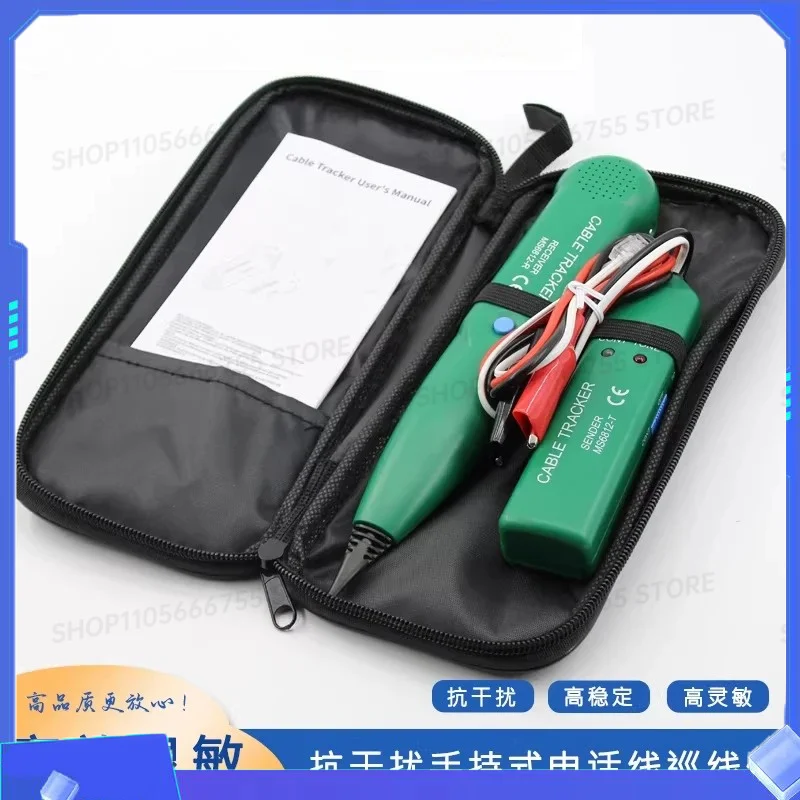 High precision multifunctional network line finder cable short circuit and break point detector MS6812