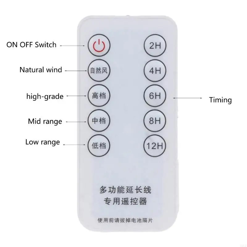 A9LF 200cm USB 원격 제어 2-12시간 타이밍 5V 책상 천장 선풍기용 4단 속도 케이블