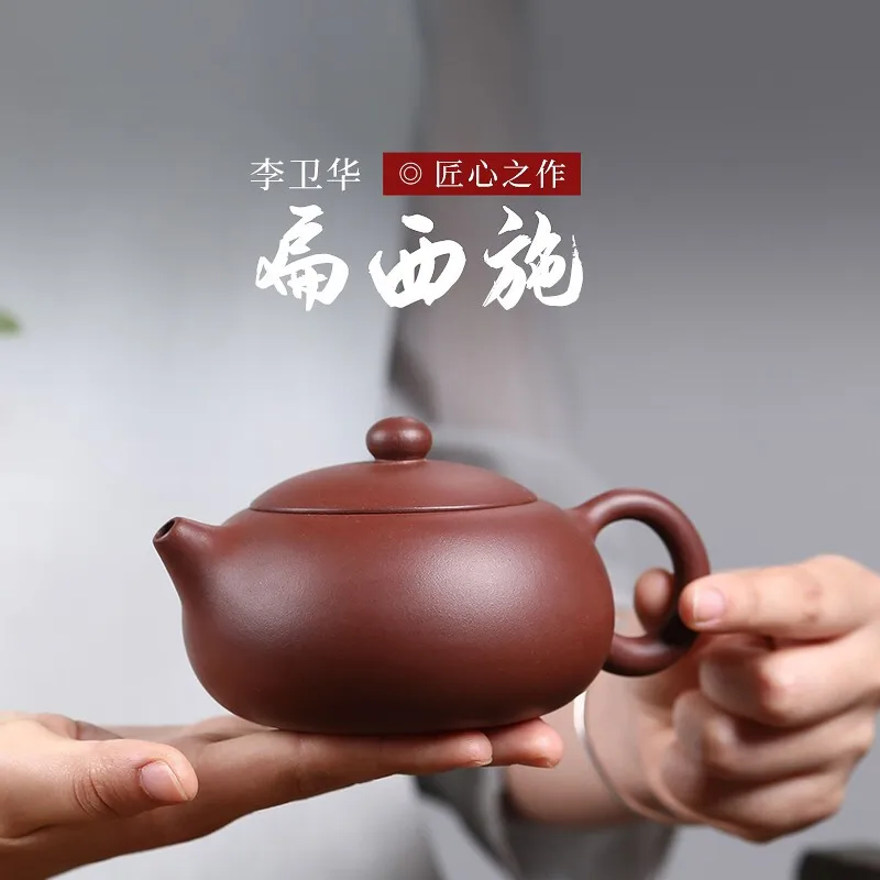 

Inverted Xishi Yixing Purple Sand Pot Teapot Li Weihua Pure Handmade Purple Sand Teapot Bottom Trough Clear Flat Xishi Bottom Tr