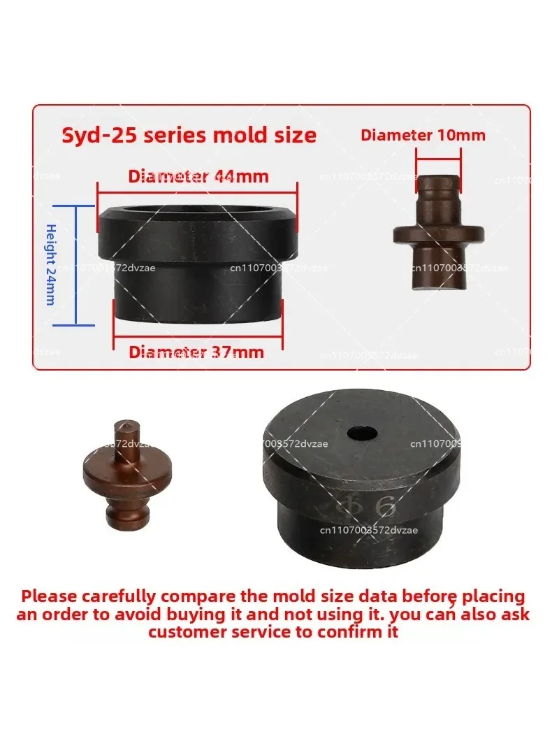 SYD-25/SYD-32 Hydraulic tray, electric hole opener, hole punching machine, punch die accessories, cutter head die head