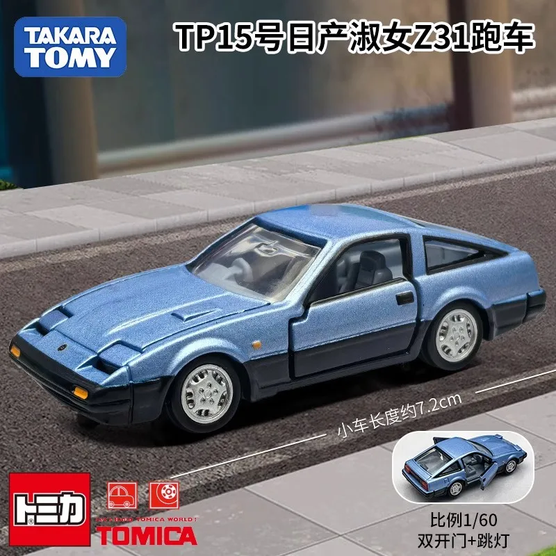 Takara Tomy Tomica Premium 15 Nissan Fairlady Z (Z31) Mini Car Alloy Car Diecast Model Replica Series Children Gifts Boy Toys