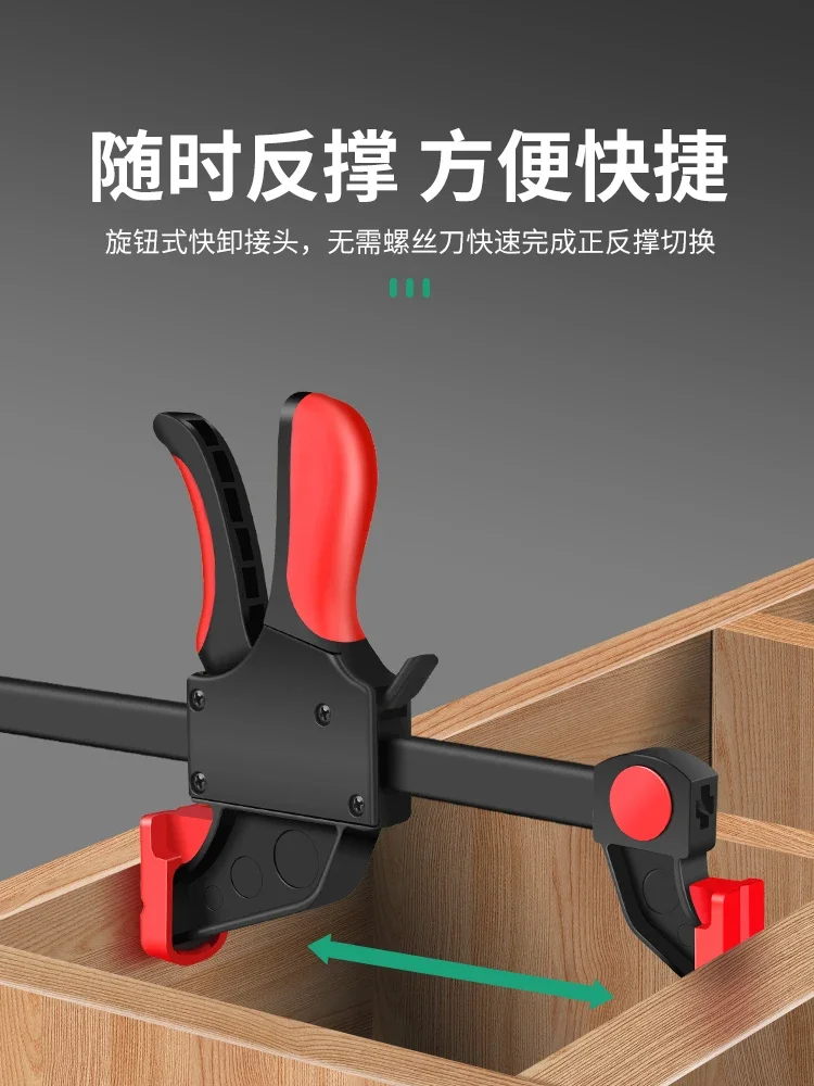 

F-type woodworking clamp holder fast right angle board installation positioning clamp clamp strong a-word fixture