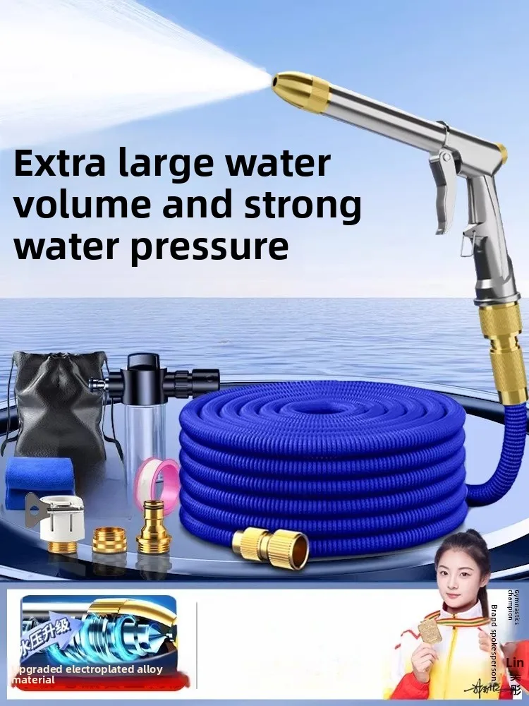 Car wash water gun high pressure nozzle household faucet telescopic  pipe hose explosion-proof strong washing floor car tools
