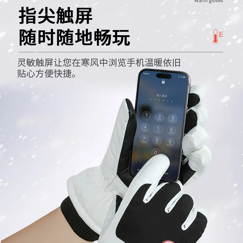 Ski Gloves Winter Men's Outdoor Cycling Windproof Snow Gloves Thickened Touch Screen Motorcycle Gloves