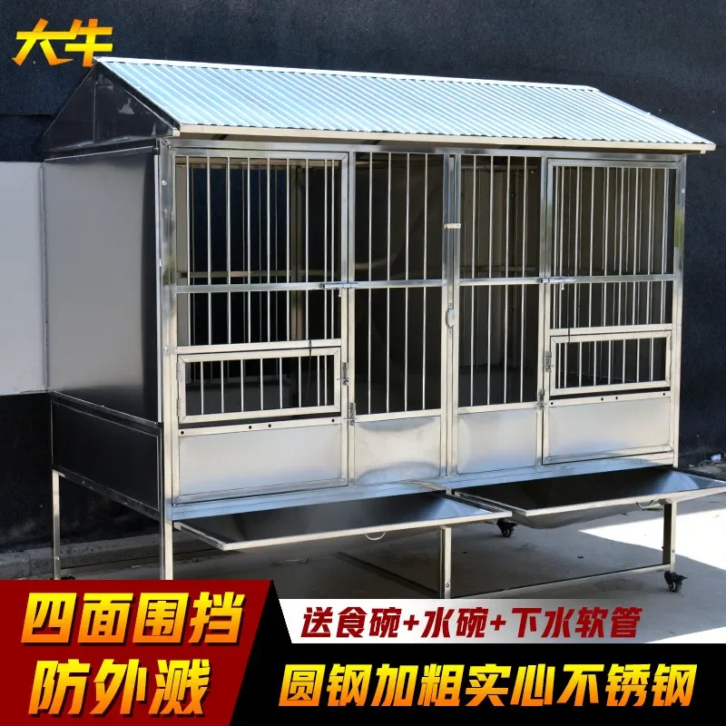 Solid Stainless Steel Dog Cage Medium Dog Outdoor Rainproof 304 Bold Reinforced Giant Bulldog Big Dog Cage