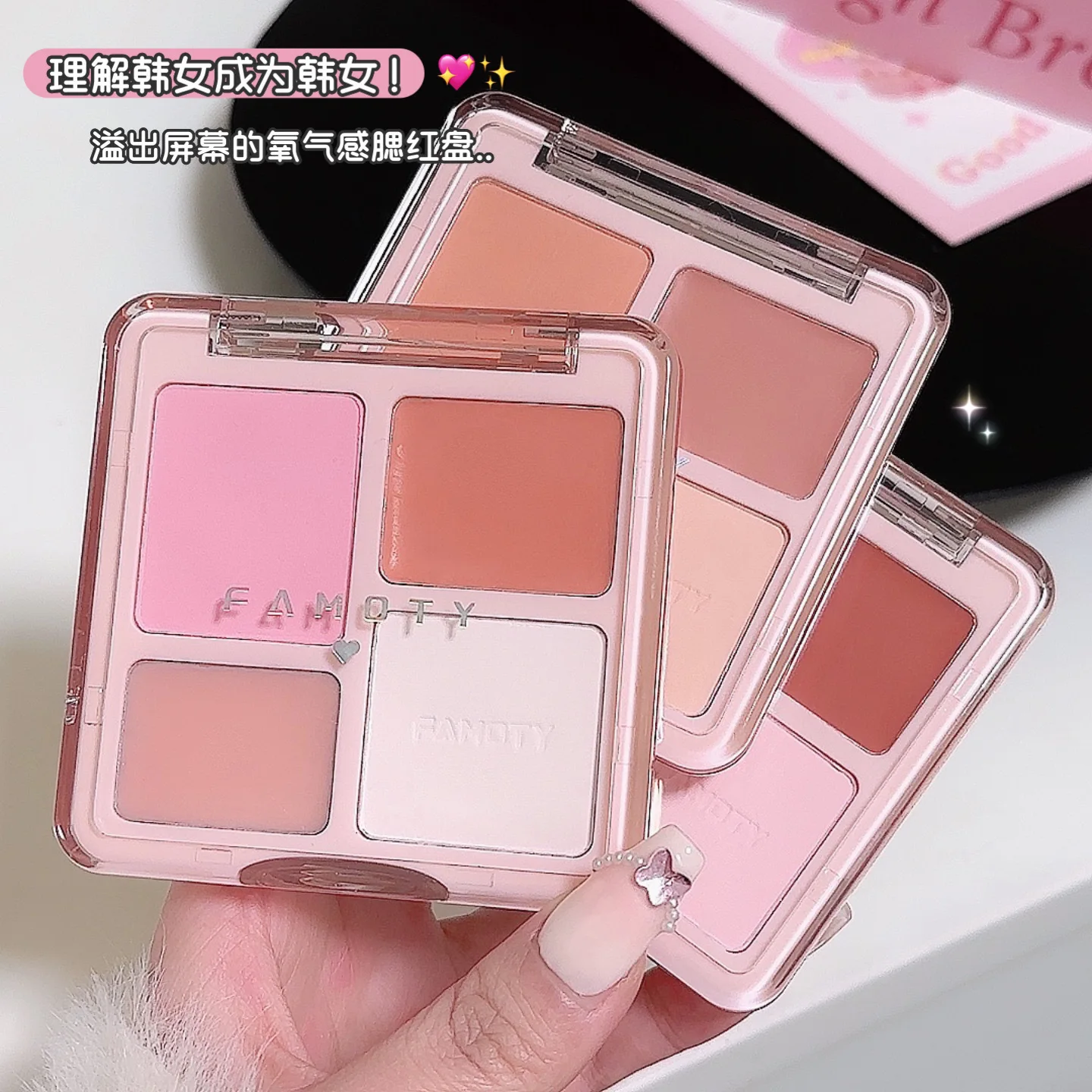 FAMOTY Blush Highlighter Palette Natural Pink Glow Buildable Shimmer Cute Pure Desire Look 3D Face Contouring Vegan Makeup