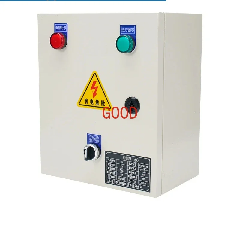 

Three-phase water pump fully automatic water level control box, upper water float switch, single phase 220v for discharge