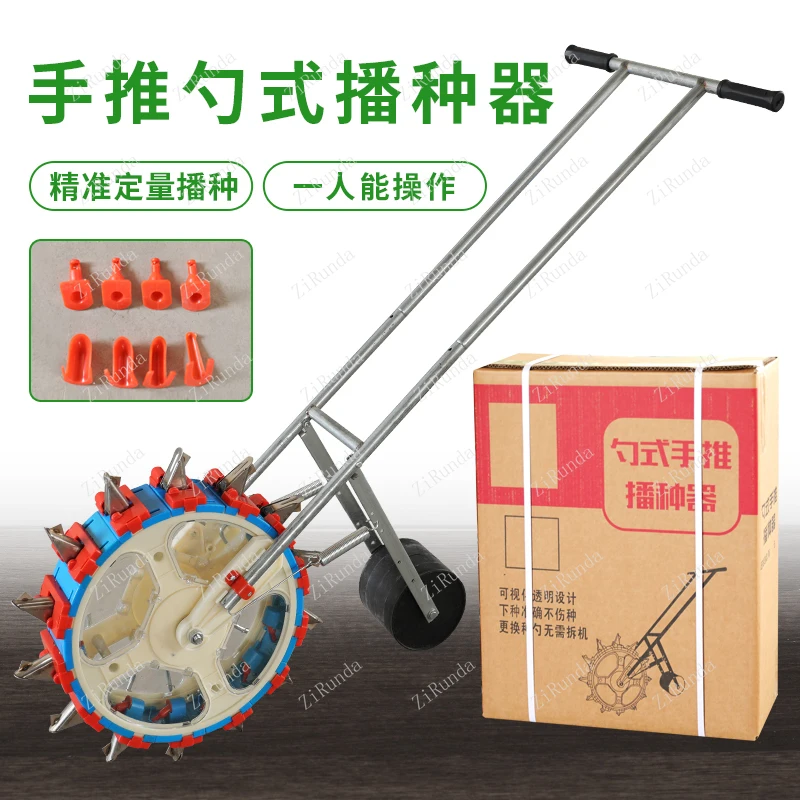 *New Multifunctional Hand Push Peanut Vegetable Sorghum Planter