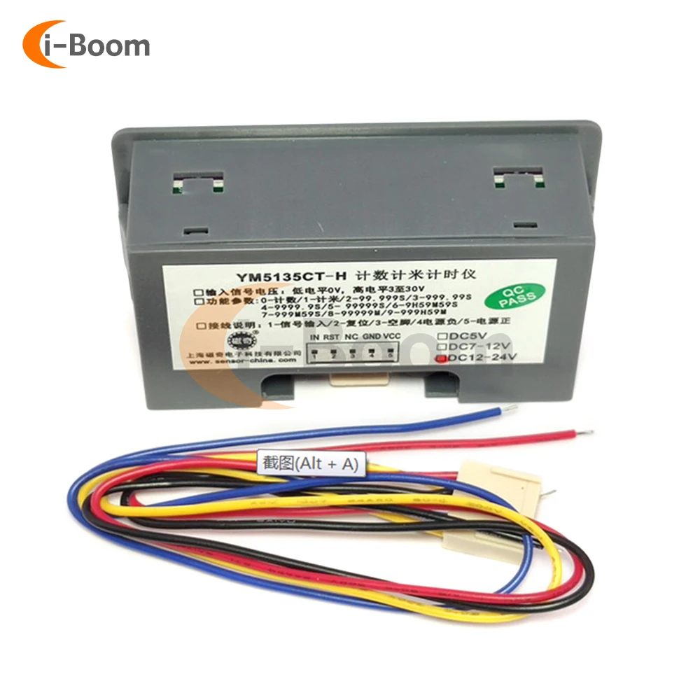 5135FR Digital Counter DC 5V 24V 0.56\