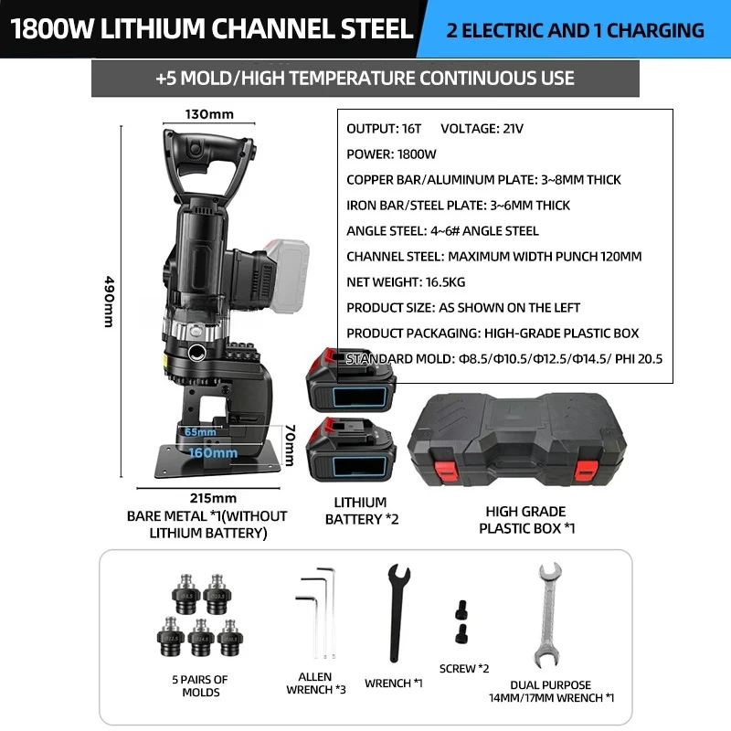 16T Lithium Battery Electric Hydraulic Punching Machine Angle Iron Channel Steel Drilling Machine Steel Plate Hole Puncher