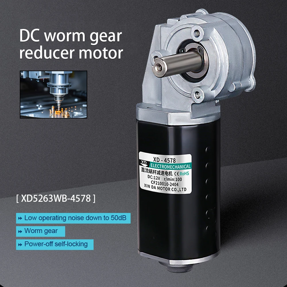 

12 В постоянного тока, мотор-редуктор, двигатель-редуктор вперед и назад, высокий крутящий момент, низкая скорость, сбой мощности, самоблокирующийся двигатель