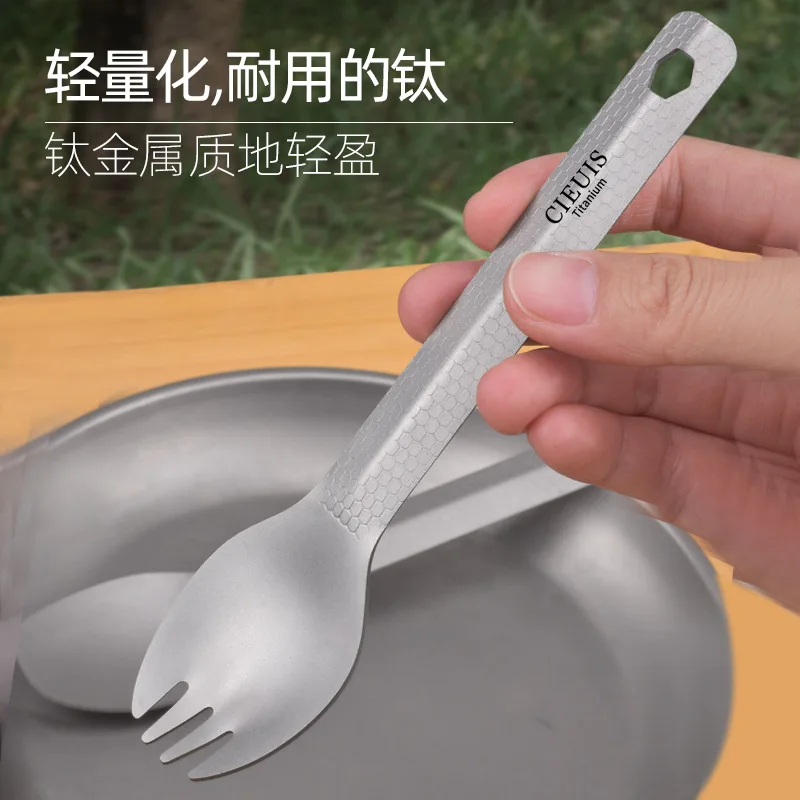 أدوات مائدة للتخييم خفيفة للغاية من التيتانيوم النقي، أدوات مائدة محمولة، خارجية، شوكة، ملعقة، سبيكة، منزل، سفر، A964 #2