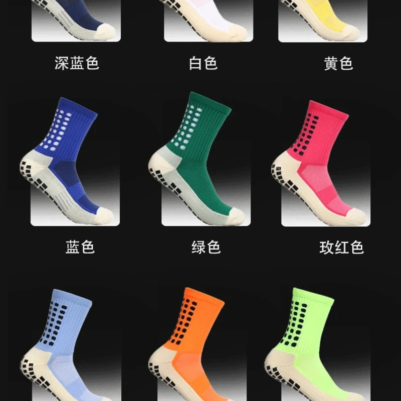 

Thickened Towel Bottom Absorbing Sweat and Preventing Odor Anti Slip Yoga Socks Football Socks Professional Sports Socks Unisex