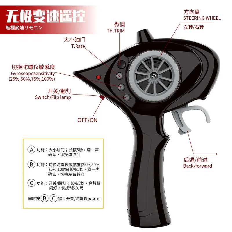 統合されたジャイロスコープを備えた後輪駆動装置,リモコンを備えた車のモデル,子供向けのギフト玩具,ld,1:18,ドリフトae86