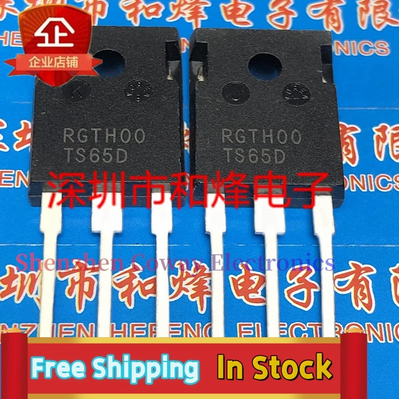 

10PCS-30PCS RGTH00-TS65D TO-247 650V 50A In Stock Fast Shipping