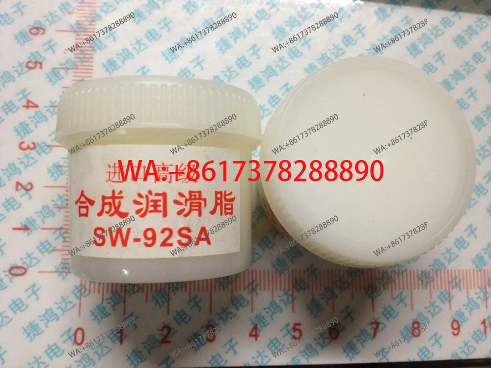 10PCS  Universal copier printer/fixing film silicone grease fan bearing/gear lubricating oil synthetic grease