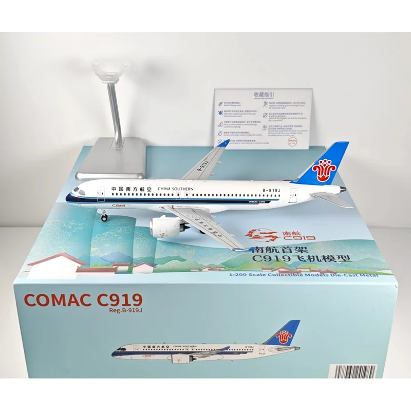

NG Model Diecast 1/200 Scale 24198 China Southern Airlines C919 B-919J Alloy Aircraft Model Collection Decorative