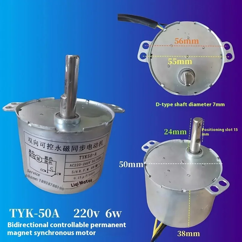 80%new TYK-50A Bidirectional Controllable Permanent Magnet Synchronous Motor 220V 6W Range Hood Lift Door Up and Down Door Motor