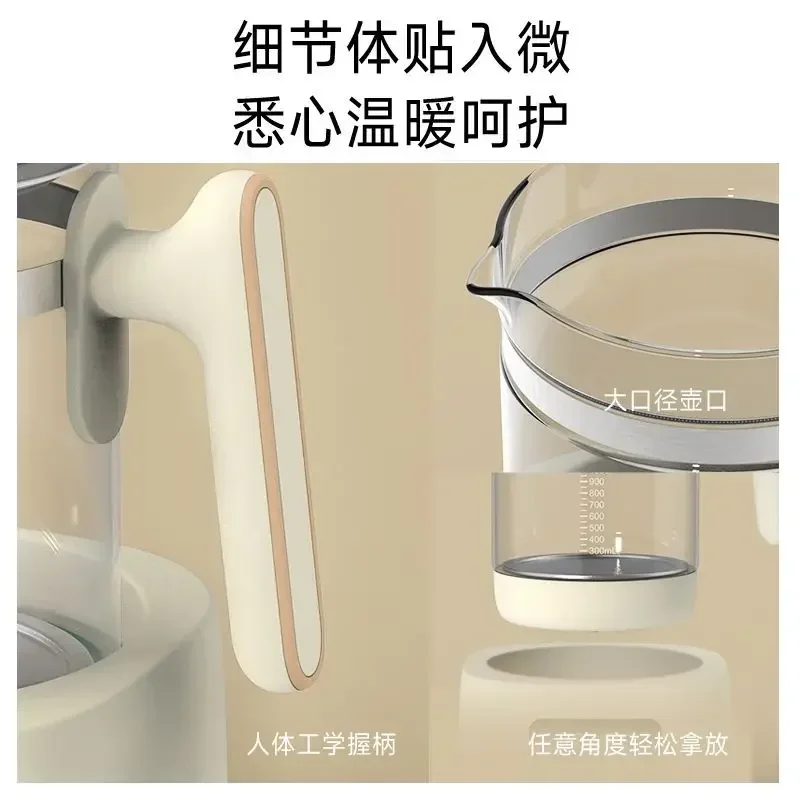 Changhong multifunctional milk-warming artifact constant temperature kettle milk bottle hot milk smart home health kettle