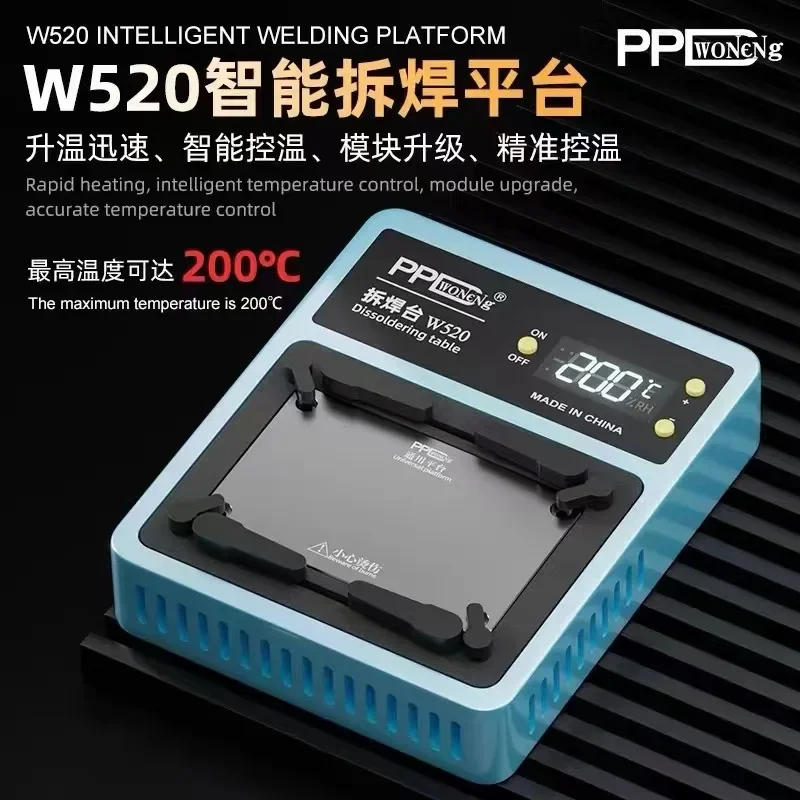 NEW PPD W520 Intelligent Disassembly Welding Platform For iPhone for Android Motherboard/ Battery/FACE ID/Chip Glue Removal Tool