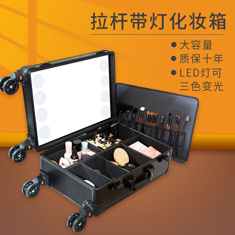 22-Inch cosmetic case with lamp professional follow-up artist special dimmable bridal follow-up trolley case with mirror