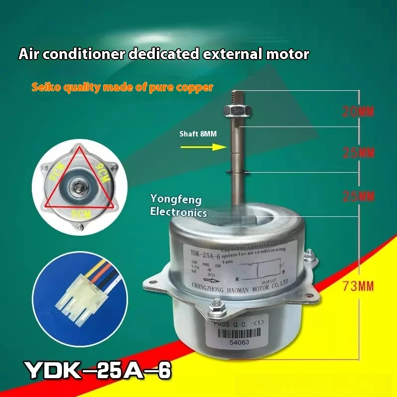 

YDK-25A-6 Внешний вентилятор кондиционера SSA511A453W Двигатель