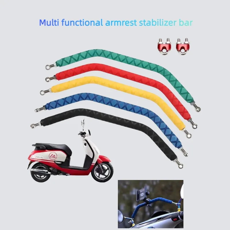 Motorcycle Armrest Handlebars Cross Bar Modified Parts Acesssories Balance Bar Multi-functional Aluminum Alloy Cross Bar Reequip