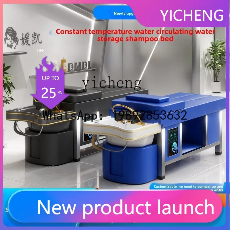 

shampoo bed hair salon barber shop beauty salon special fumigation constant temperature water circulation massage bed