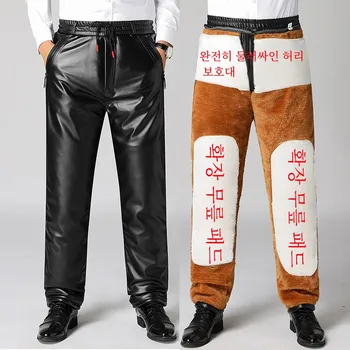 겨울용 남성용 가죽 바지 내장털 두꺼운 PU 소재 일체형 디자인 배달사용 자전거용 바지 2024년 신상품 Best5 겨울용 남성용 가죽 바지 내장털 두꺼운 PU 소재 일체형 디자인 배달사용 자전거용 바지 2024년 신상품 Best5
