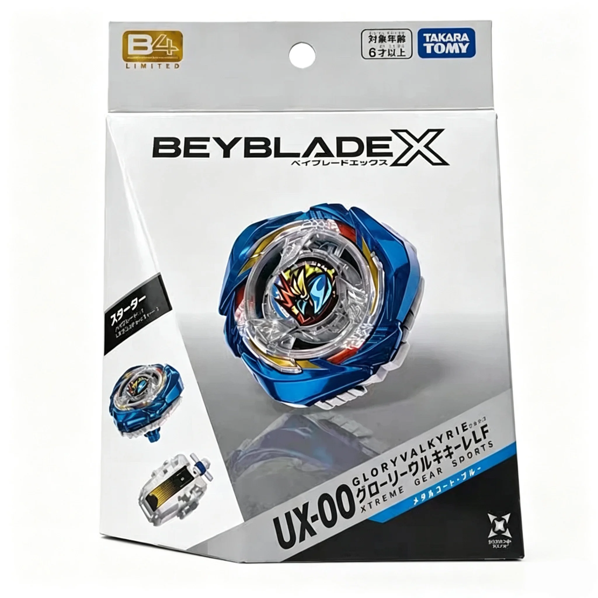 beyscollector UX-00 Glory Valkyrie LF Metal Coat: Blue Event Limited
