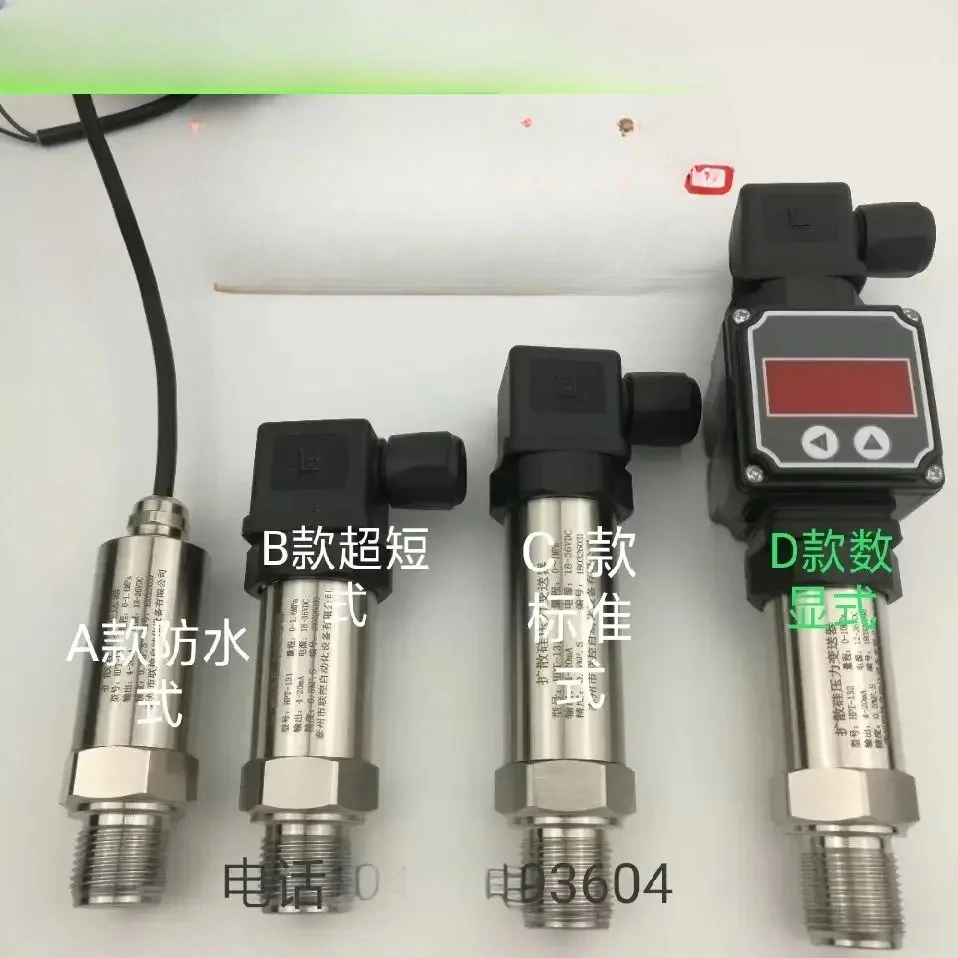 

CYH-300 -0,1 мpa1,6 небольшой диффузионный кремниевый вакуумный датчик отрицательного давления 4-20 мА