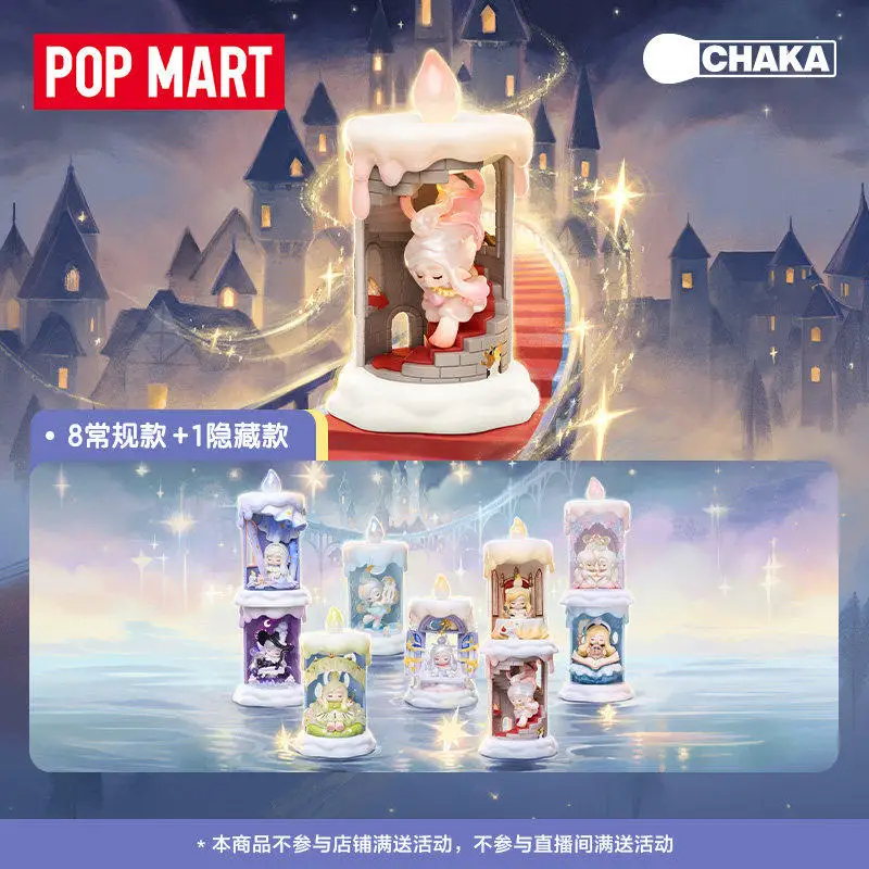 

Official Authentic Pop Mart Chaka Candle Wander Series Blind Box Collectible Figurine Desktop Ornament Home Decor Art Toy Gifts