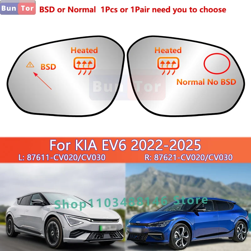 With BSD Heated For KIA EV6 2022 2023 2024 2025 Rearview Mirror Glass/Left OR Right Wing Mirror Lens/87611CV030 Car Door Parts