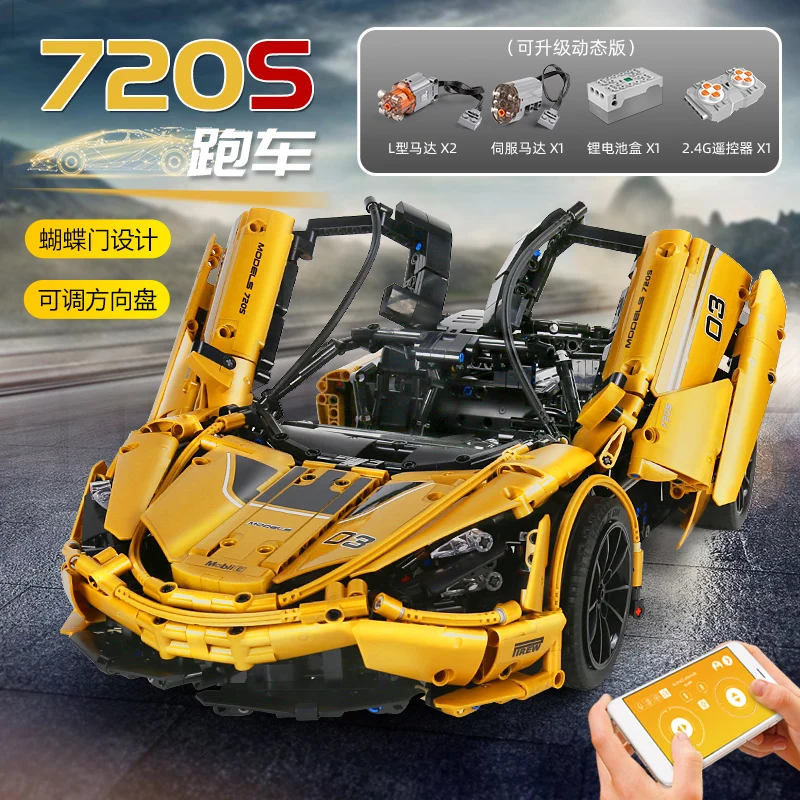 

In Stock Mould King 13145S 3149pcs High-Tech 720S P1 Super Sport Car Building Blocks Bricks Set Models Toys Children Boy Gifts