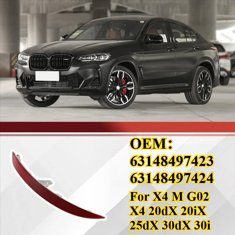 

Для X4 M G02 X4 20dX 20iX 25dX 30dX 30iX сигнальная лампа заднего тормоза OEM: 63148497423 63148497424