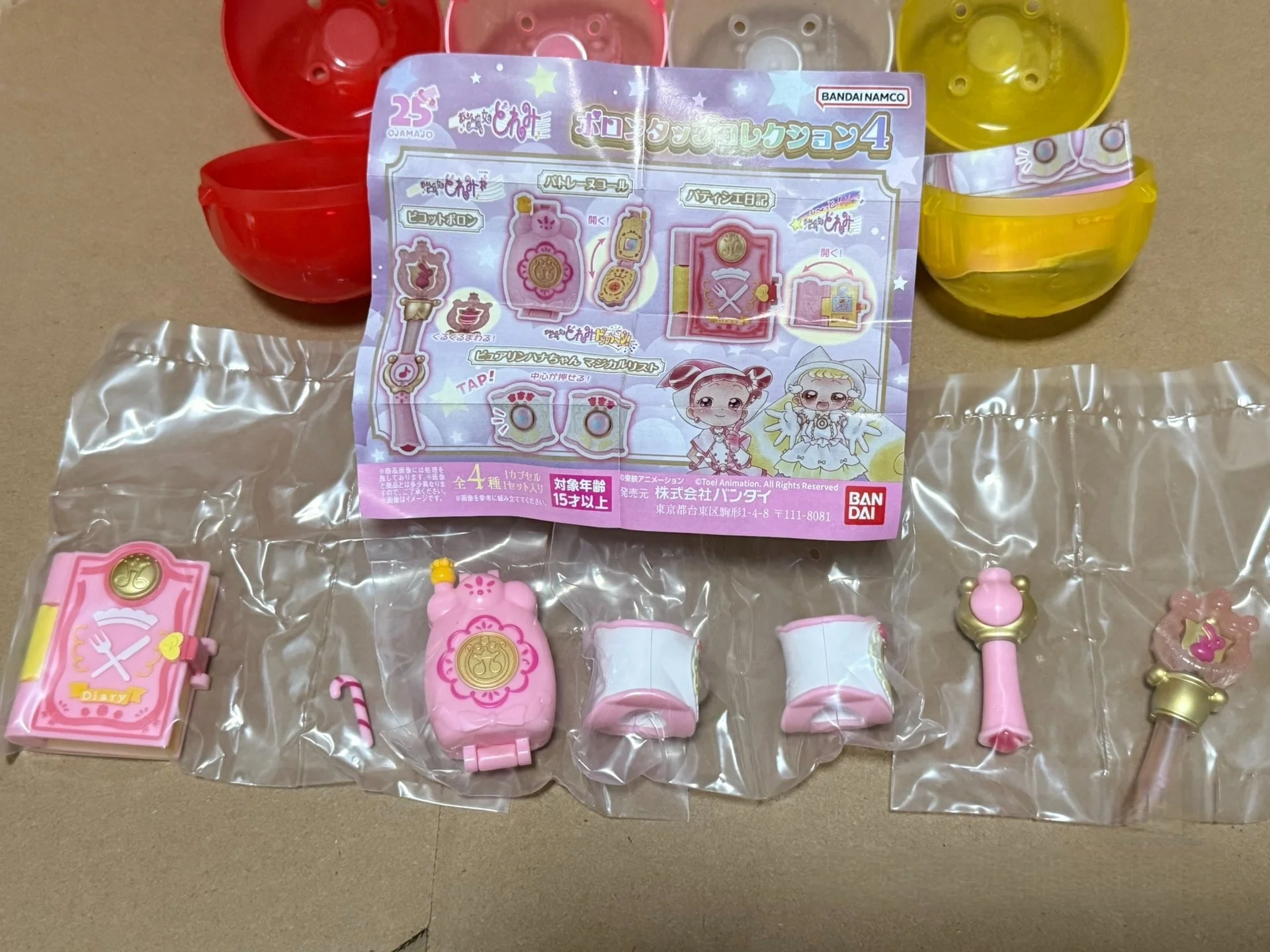 本物のバンダイエピソード 4: 小さな魔女ドレミドラマ小道具カプセル玩具アニメ周辺モデル変圧器装飾品ガールギフト