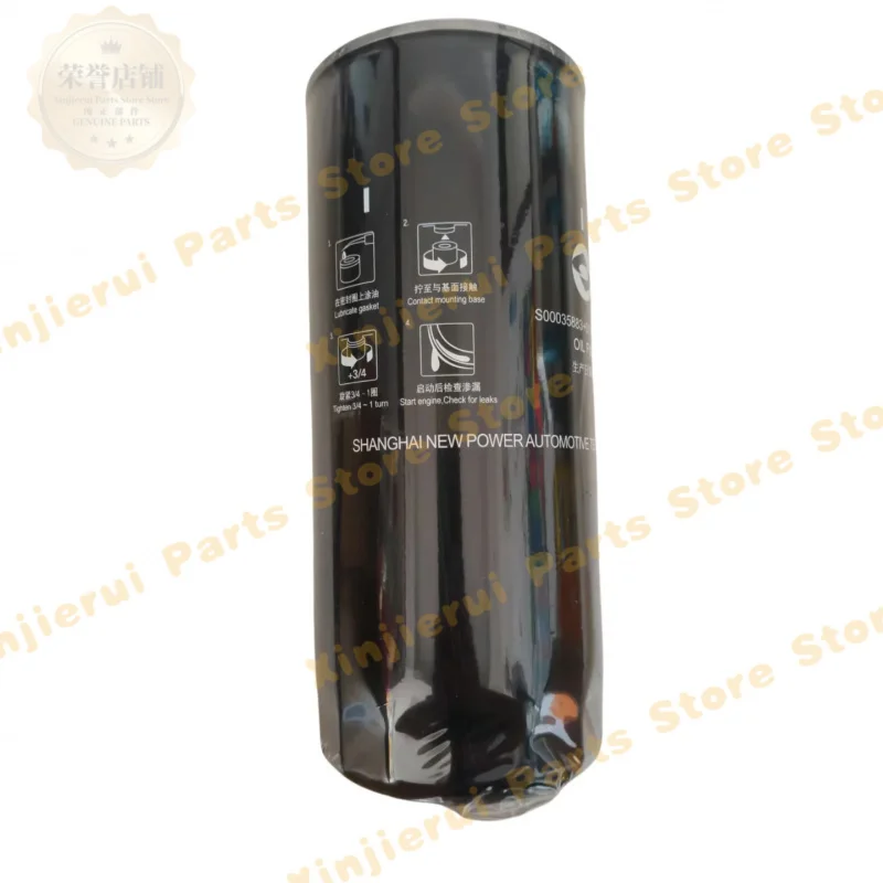 Shangchai Engine S00035883+01 Oil Components F/1406000218 (Crane) 860317340 Tractor Harvester Hongyan Roller