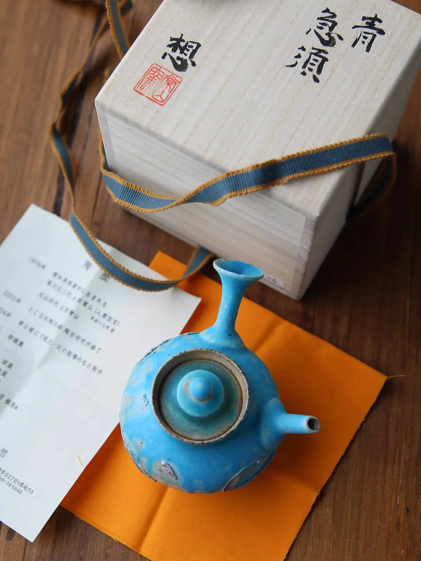In-Stock Japanese Imported Tsubaki-Yaki Aoyama Blue Glaze Side-Handle Teapot Handmade Pot Kiyosu-Style Tea Vessel