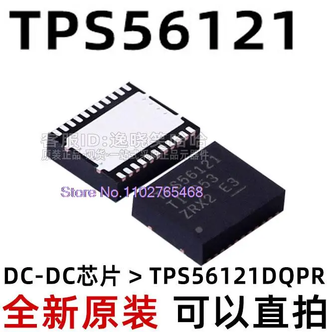 

TPS56121 SON22 TPS56121DQPR