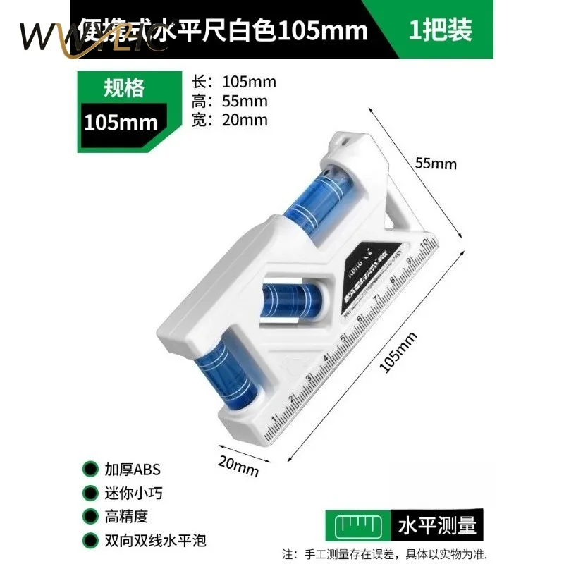 Suitable for Measuring Anti Drop with A Level Ruler, Strong Magnetic Household Level, Socket Switch, Protractor