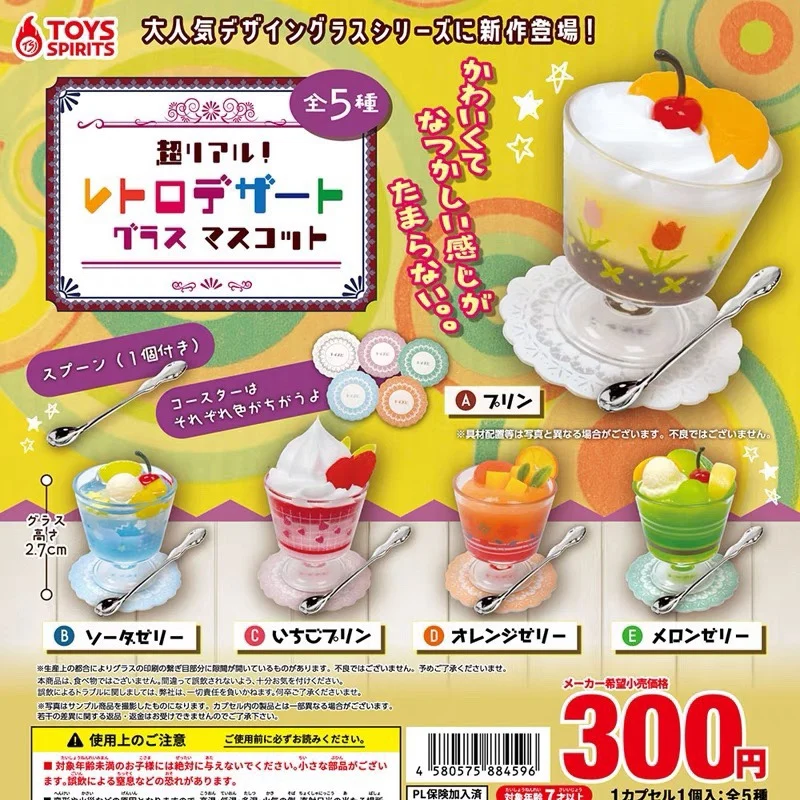 

Capsule Toy Simulation Food Creative Toy Cool Drink Ice Cream Smoothie Miniature Keychain Bag Accessories