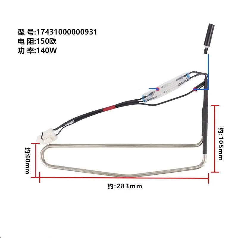 new for Refrigerator defroster defroster temperature sensor heating tube temperature probe heating 17431000000931 17431000000951